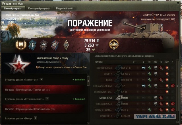 Wargaming 60