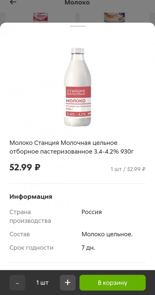 В Украине средняя зарплата впервые в истории превысила $500