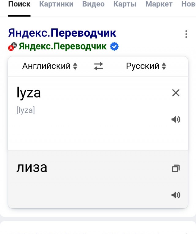Что было бы, если все мужики развелись?