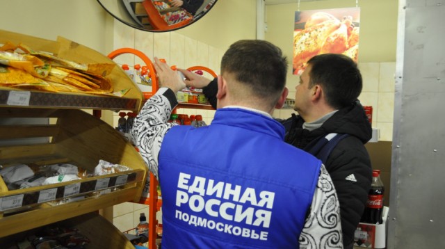 В ФАС заявили о противодействии проверкам со стороны «Магнита»