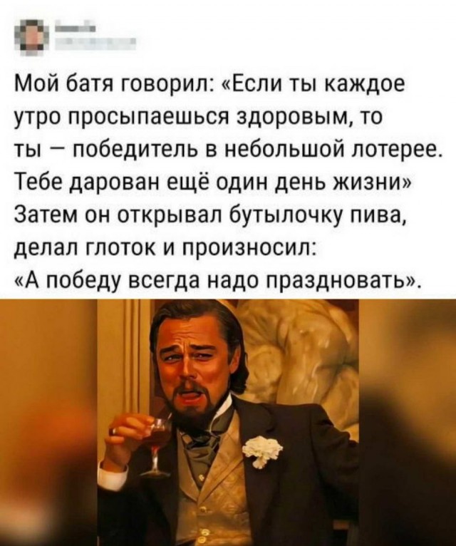 Картинки и мемы для настроения 08.09.2021