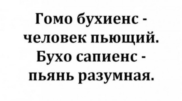 Алкопост 10.09.21