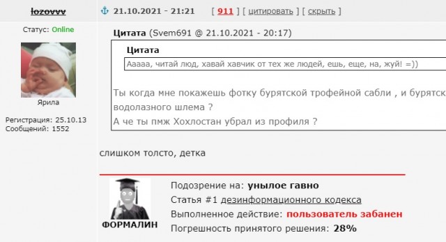 Сравнение цен в России и на Украине. Я немного в шоке