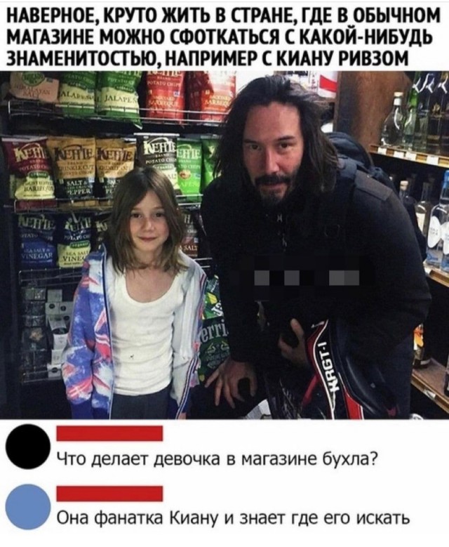 Картинки и мемы, всем прекрасных выходных