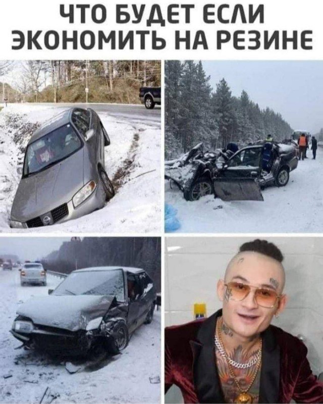 Собчак прокомментировала высказывание Моргенштерна о Дне Победы