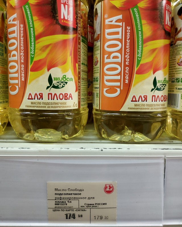 Российские производители сливочного масла идут на новые ухищрения. Теперь в пачке 150 грамм, и его жирность - 61%