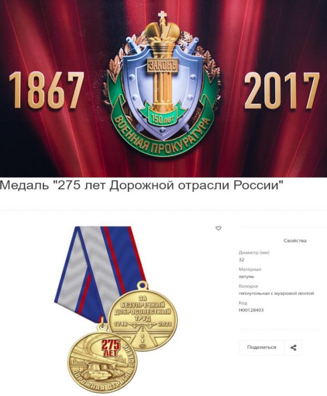 Крупный обман Сбера и его разоблачение. Когда мания величия спотыкается о здравый смысл