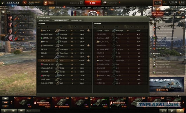 Wargaming 61