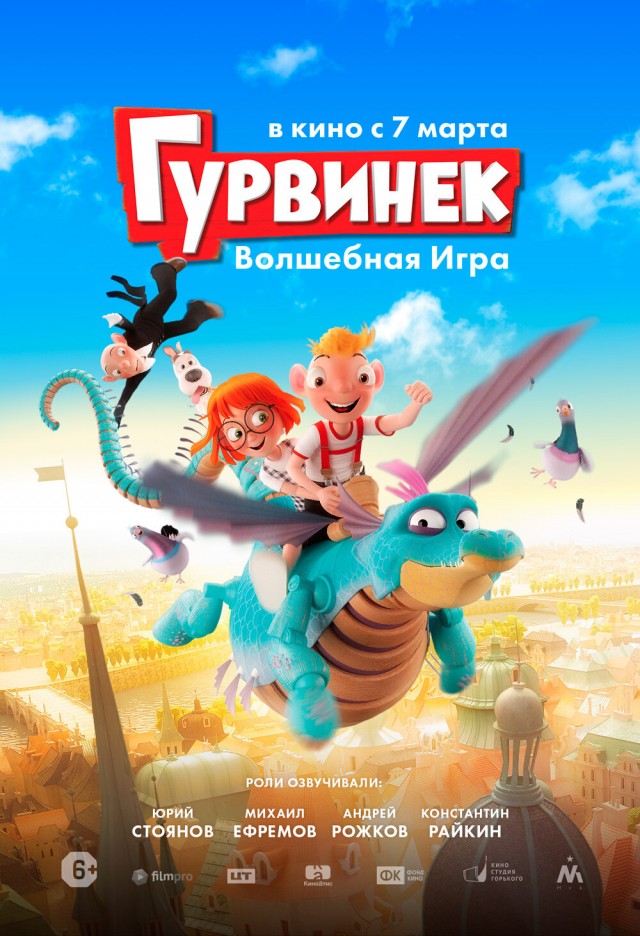 Великолепная история о том, как один пост случайно изменил мир