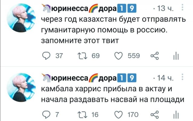 Судьба Назарбаева. Это не «протесты», господа. Это - взрыв!