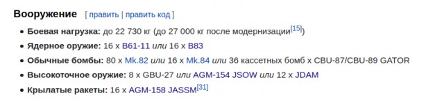 Как повторить успех 40-летней давности и выдать его за достижение