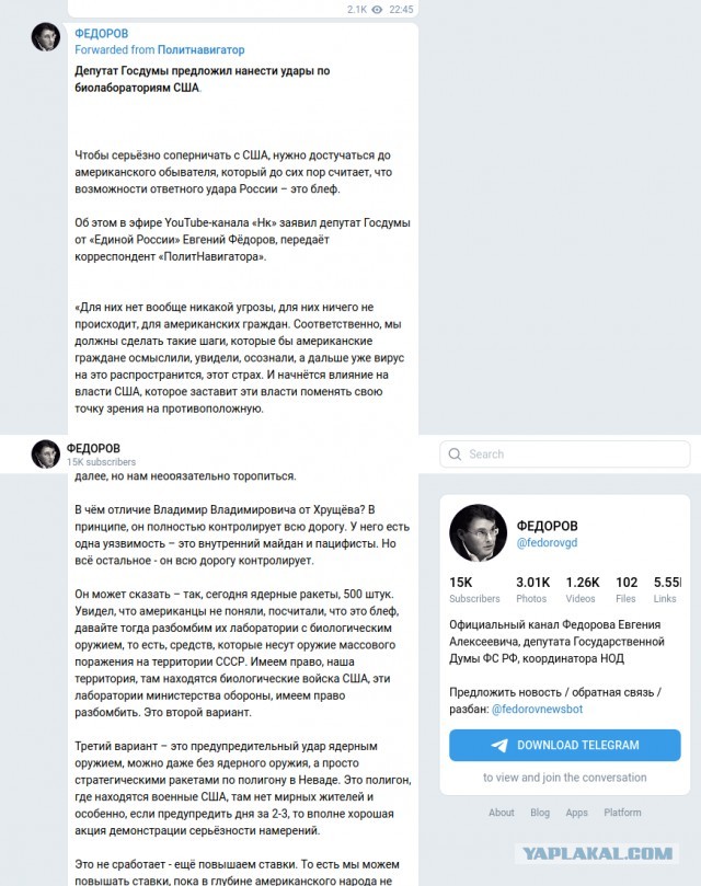 В Госдуме предложили ударить по США ядерным оружием. «Имеем право»