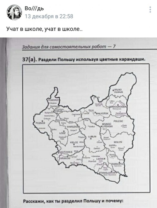 Им нужна война на Украине, и в неё они стараются втянуть Россию