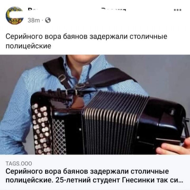 Не квакай!