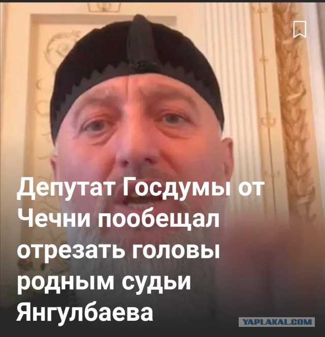 Депутат Госдумы Адам Делимханов: мы будем вас преследовать, пока не отрежем ваши головы и не убьем вас