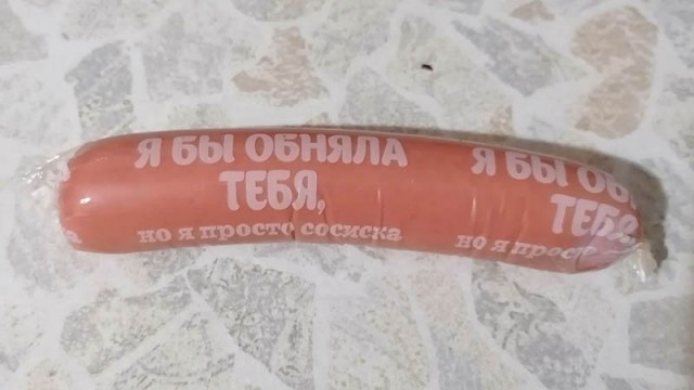 Так себе картинки 07.02.22