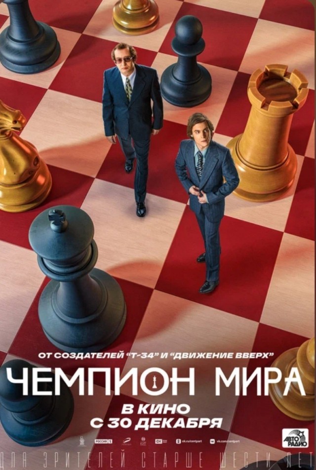 Какой хороший фильм вы посмотрели на этой неделе?