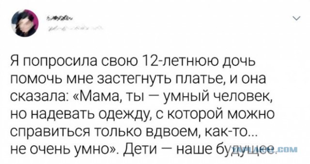 Картинки и мемы для настроения - 22