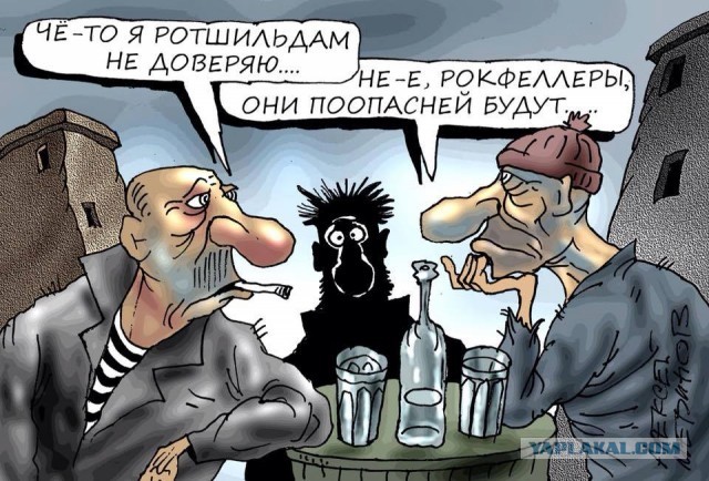 Всё идёт по плану