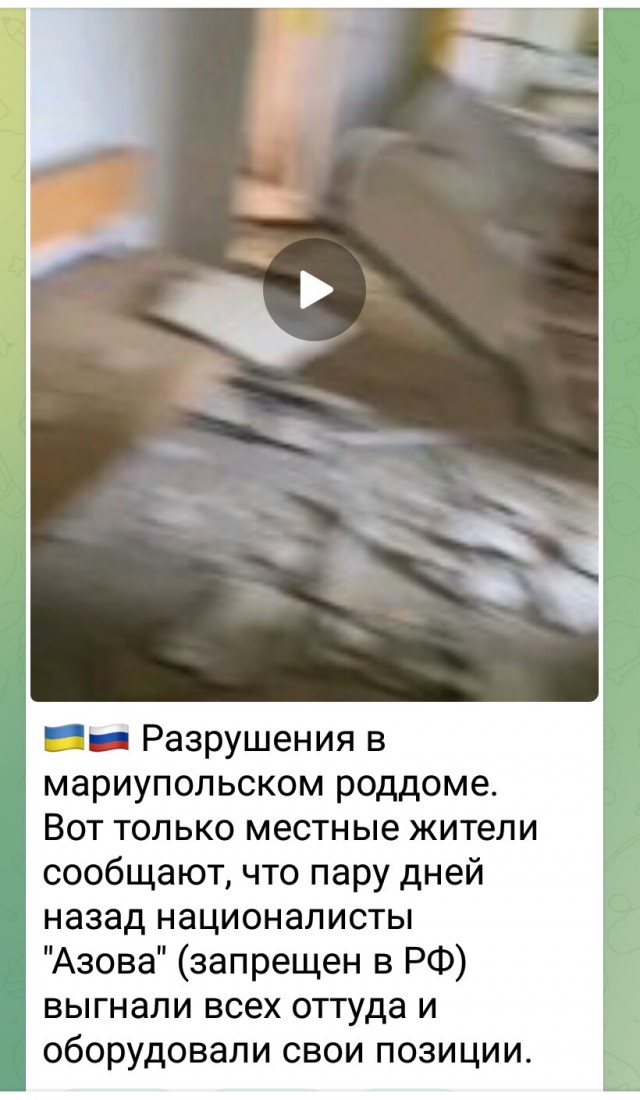 Отбомбились по больничке в Мариуполе