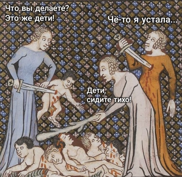 Чернота на среду, дорогие деграданты (облегченная версия)