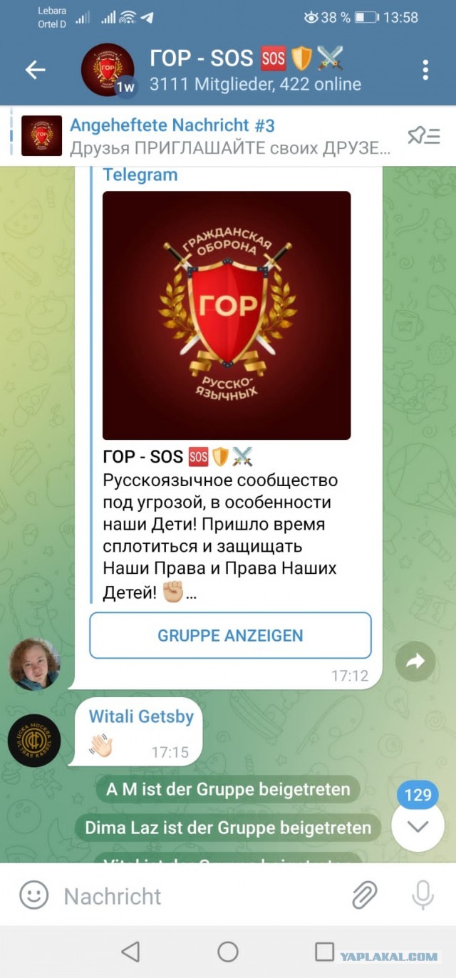 В Германии снова флаги СССР. На капотах машин.