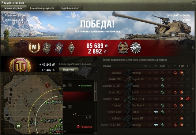 Wargaming 61