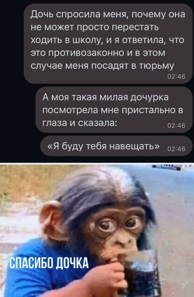 Так себе картинки 08.04.22