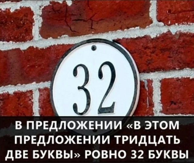 70 удивительных фактов
