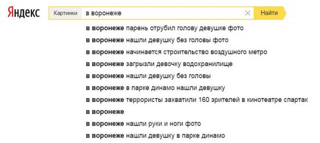 50 оттенков серого. Vol.3 Или самосвал баянов