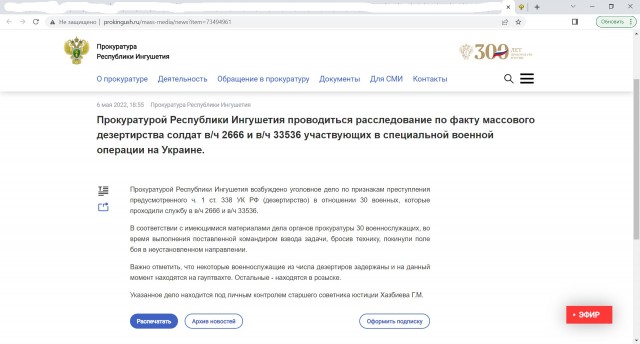 Россия начала процесс вывода своих вооруженных сил из Сирии