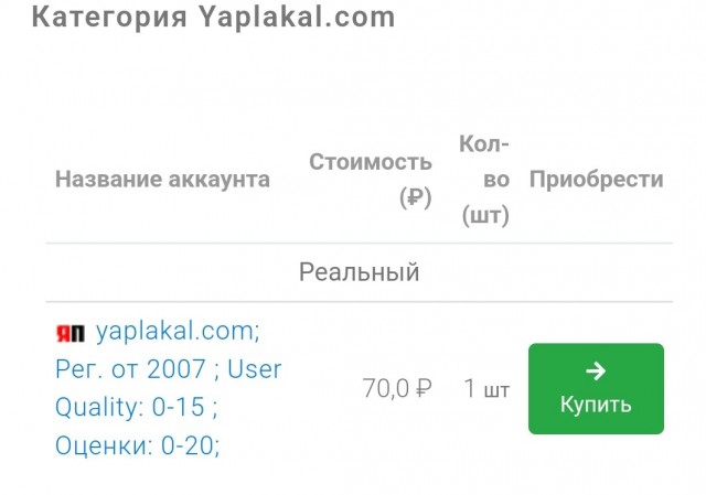 SASHAAIST: Будем жить!