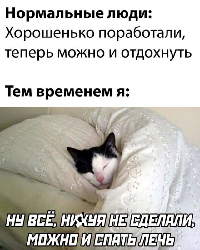 Юмор и приколы из социальных сетей
