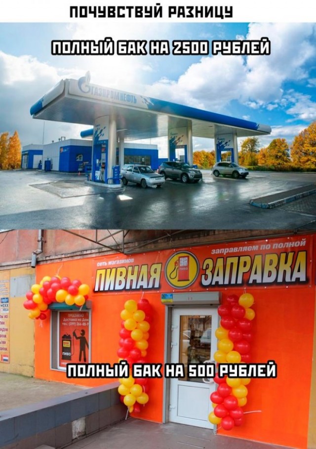 Картинки и мемы для настроения - 19