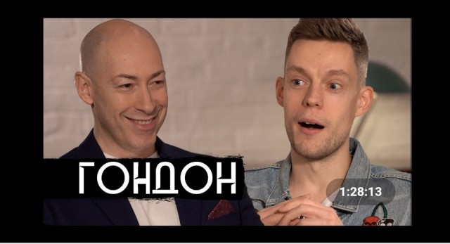 Юрия Дудя* признали виновным в гей-пропаганде среди детей