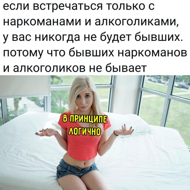Картинки и мемы для настроения. Выходные близко...
