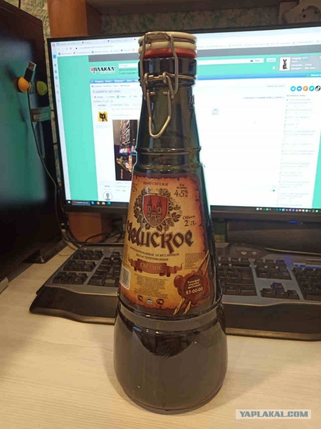 А какое БУТЫЛОЧНОЕ пиво пьешь ты?