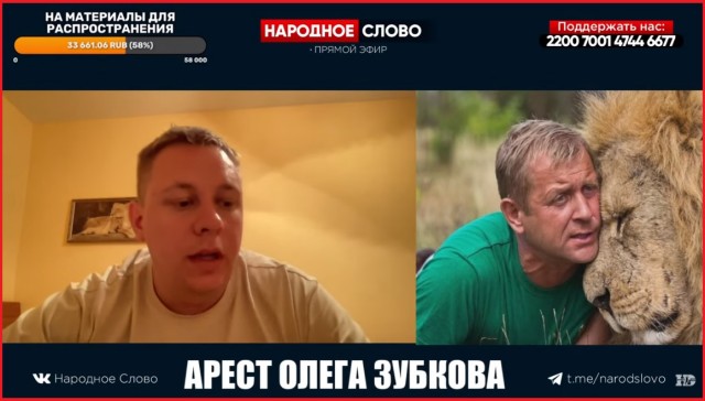 Директору "Тайгана" Олегу Зубкову дали 2 года тюрьмы