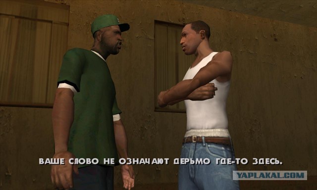 Задержание