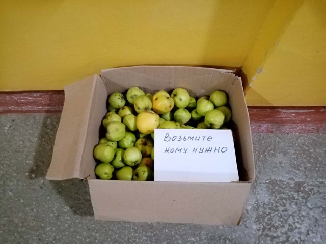 В чем подвох?
