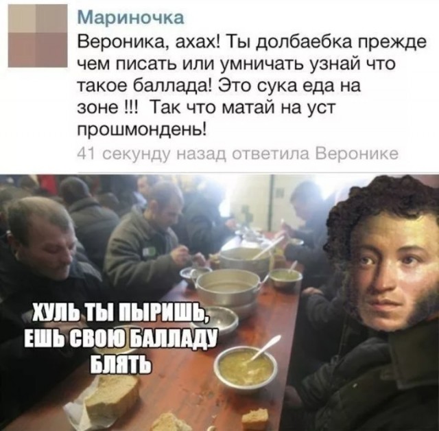 И эти люди потом размножаются