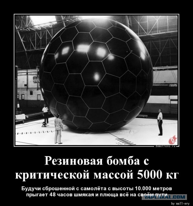 А и Б сидели на трубе...