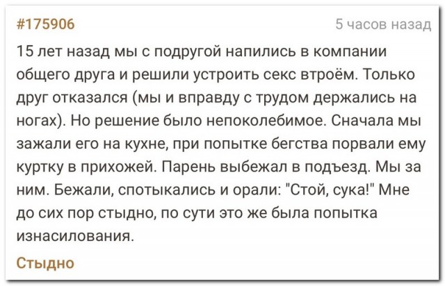 Забавные комментарии из социальных сетей 19.09.22