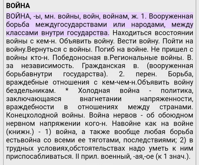 Зеленский ввел в действие решение СНБО о невозможности проведения переговоров с Путиным