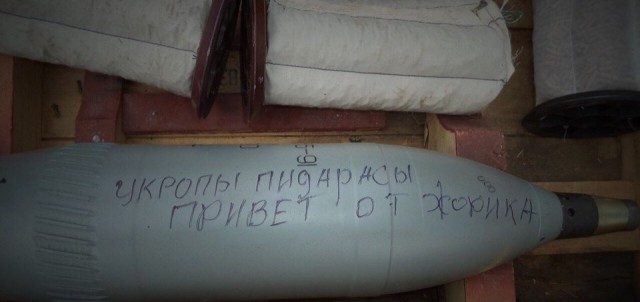 По теме дня