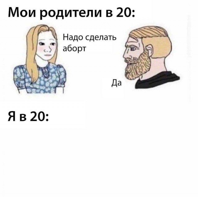 Деградация лайт 14.10.2022