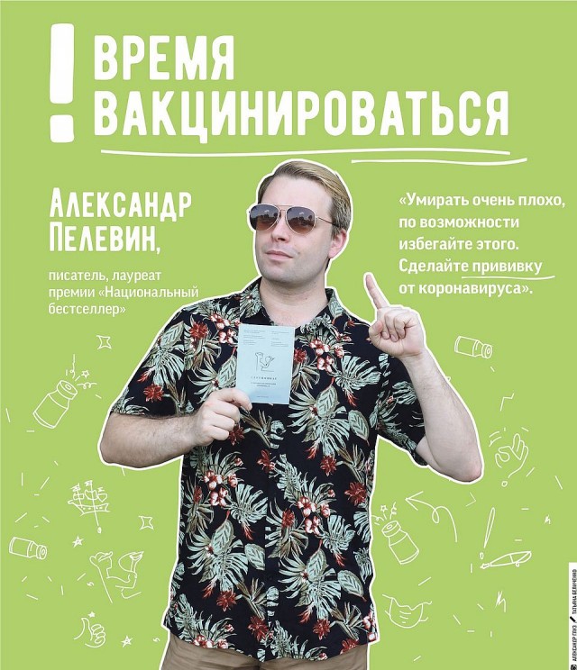 Победная поступь идиотизма по планете.