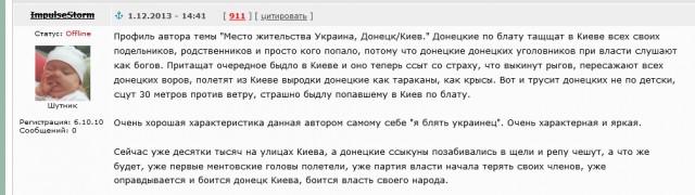 Майдан, годовщина
