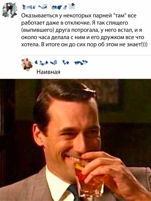 Разнообразного характера мемы