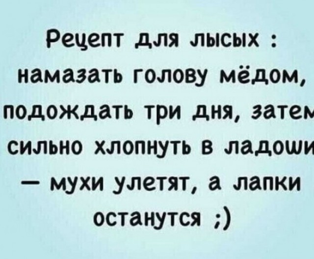 Таргетированная реклама